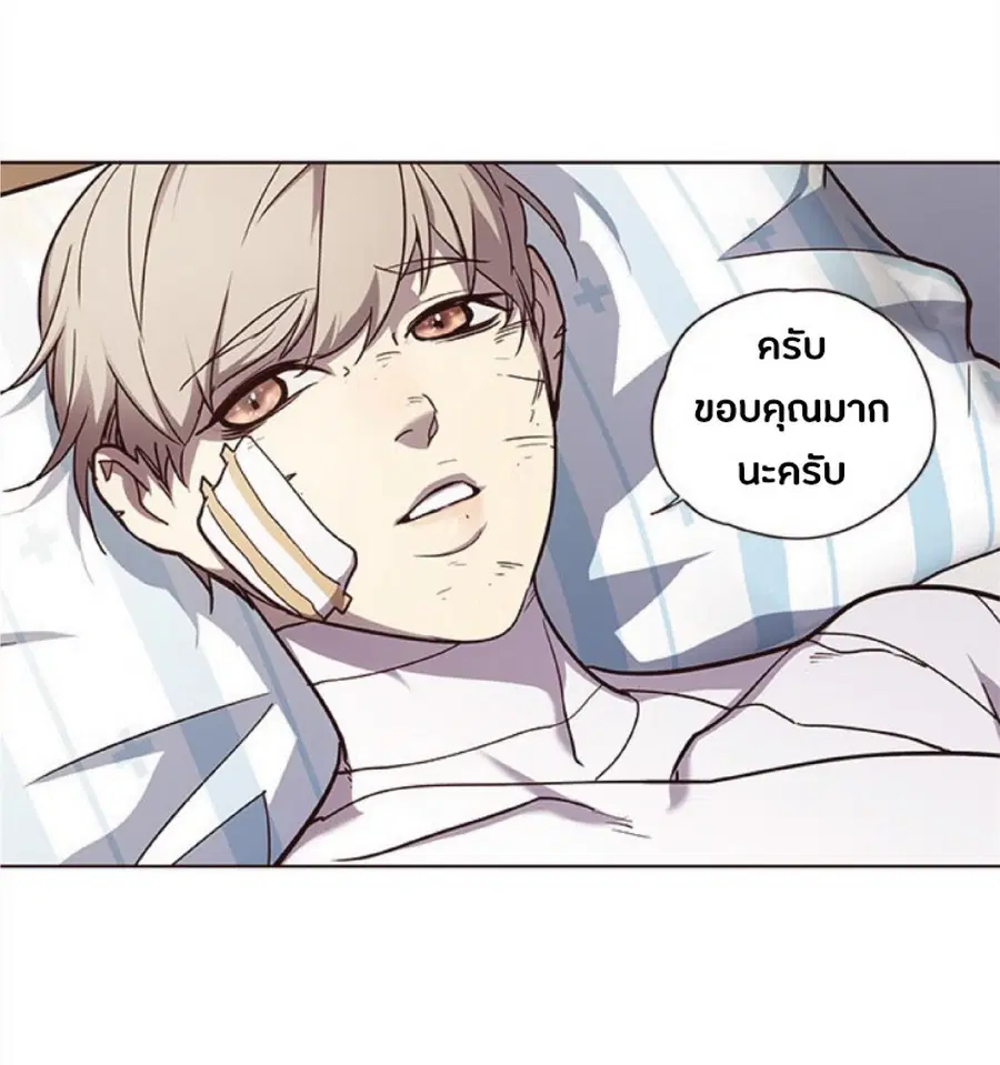 Eleceed ตอนที่ 28 หน้า 34