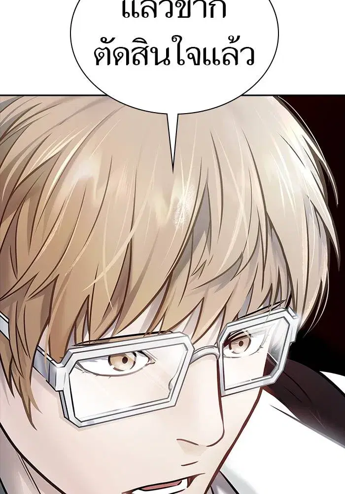 Tower of God ตอนที่ 626 หน้า 250