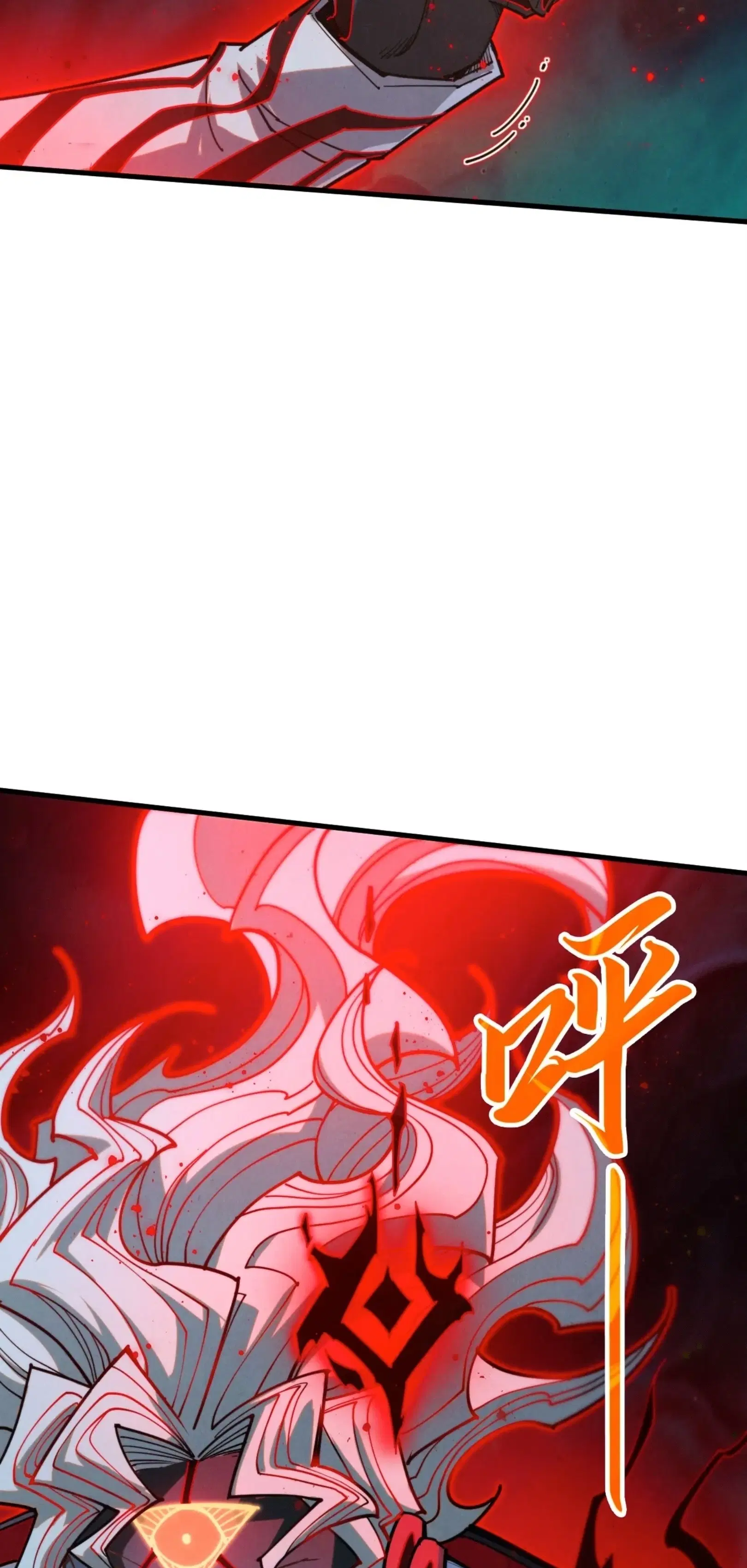 The Eternal Supreme ตอนที่ 411 หน้า 25