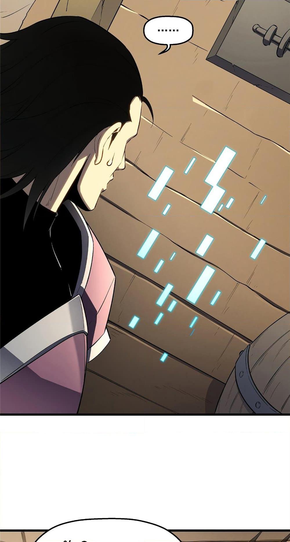 Reincarnation of the Strongest Sword God ตอนที่ 60 หน้า 47