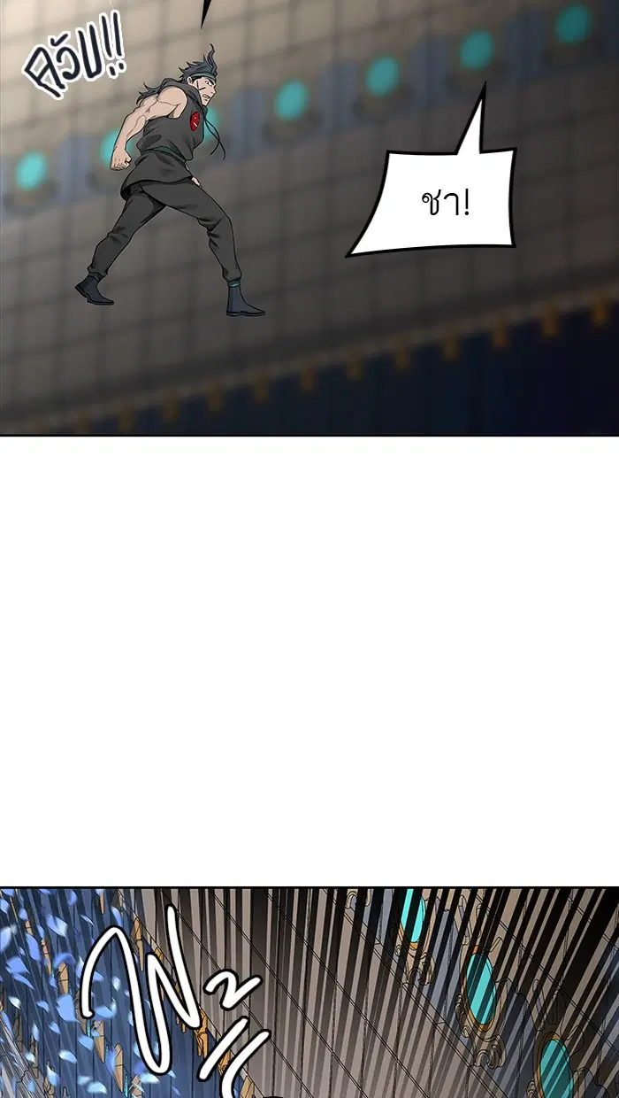Tower of God ตอนที่ 474 หน้า 10