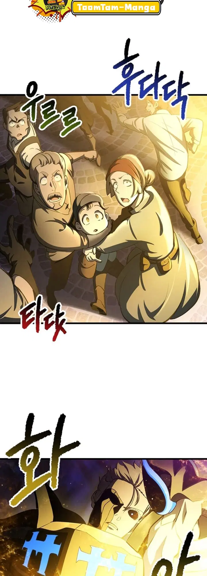 Survival Of Blade King ตอนที่ 235 หน้า 4