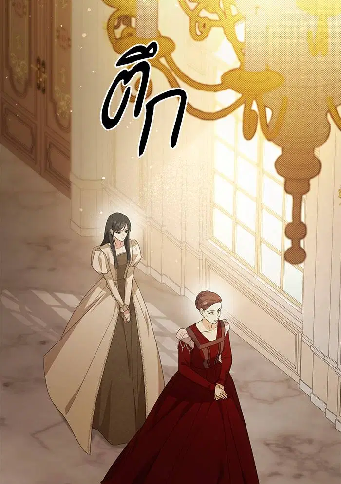Sister I Am the Queen in This Life ตอนที่ 7 หน้า 138