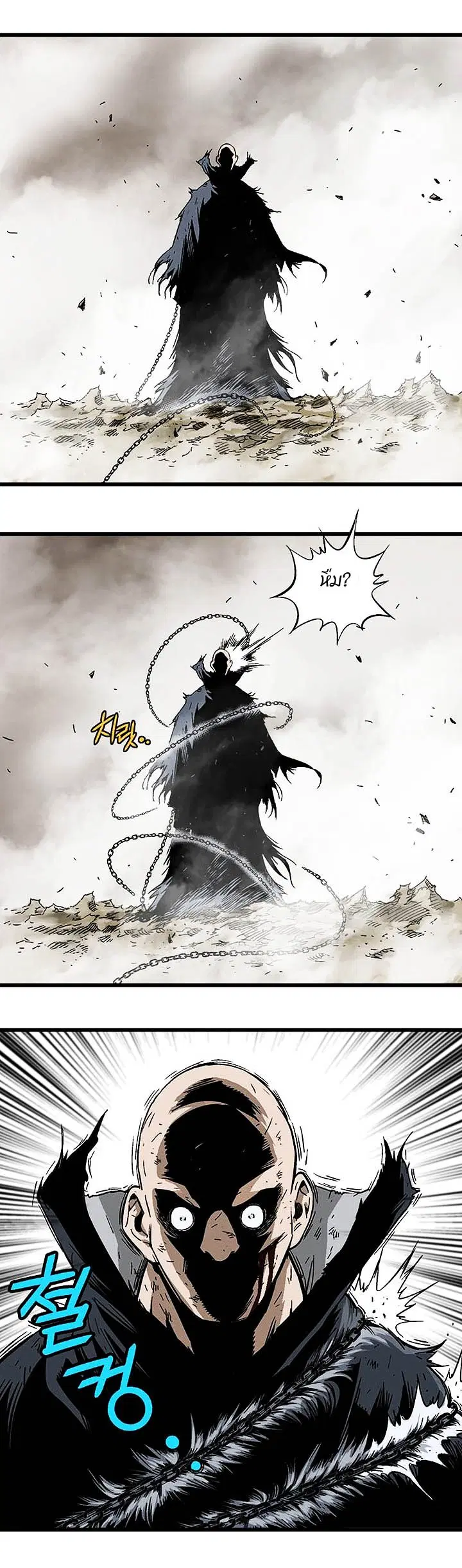 Gosu ตอนที่ 165 หน้า 12
