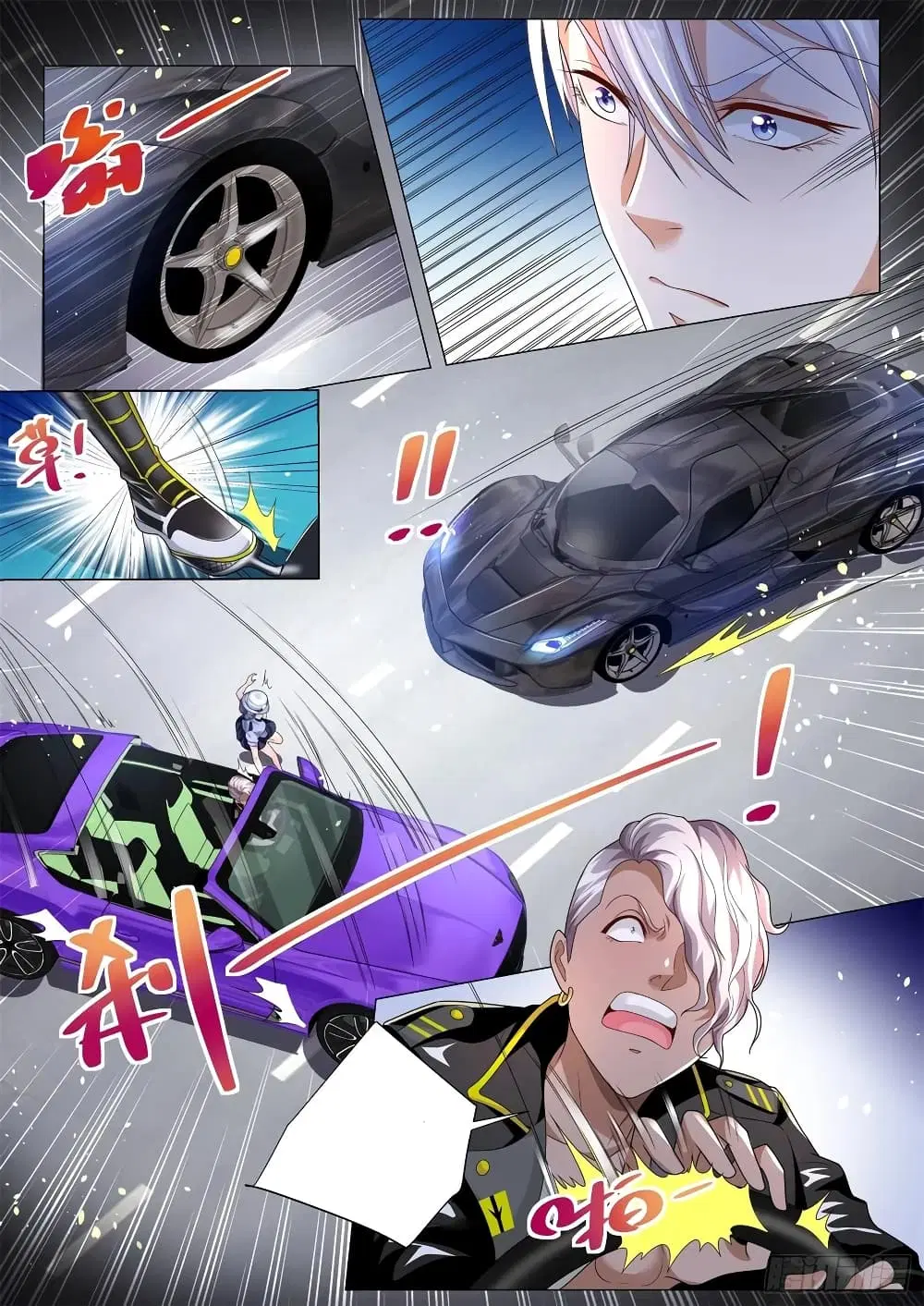 Shen Hao’s Heavenly Fall System ตอนที่ 179 หน้า 13