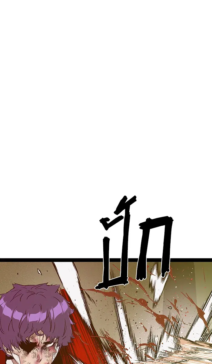 Weak Hero ตอนที่ 106 หน้า 51