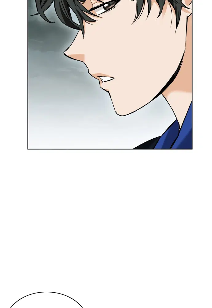 Seoul Station Druid ตอนที่ 20 หน้า 46