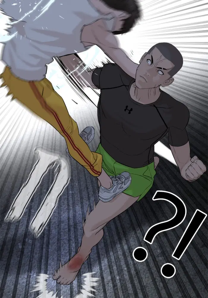 How to Fight ตอนที่ 44 หน้า 31