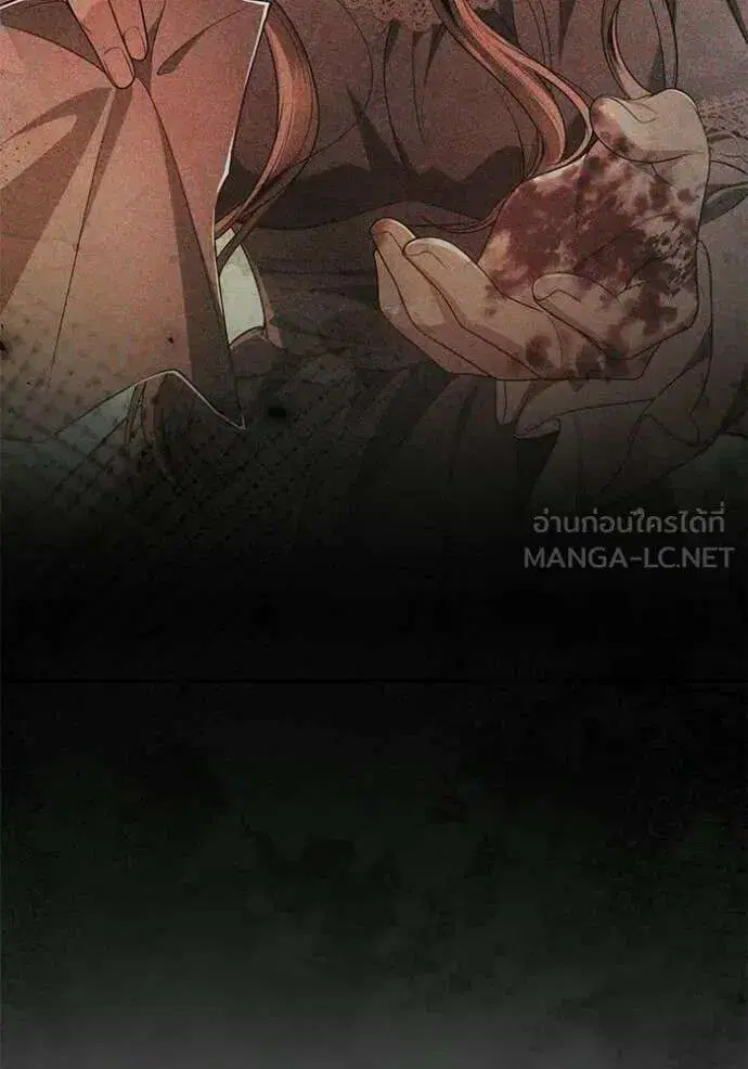 Sister I Am the Queen in This Life ตอนที่ 191 หน้า 67