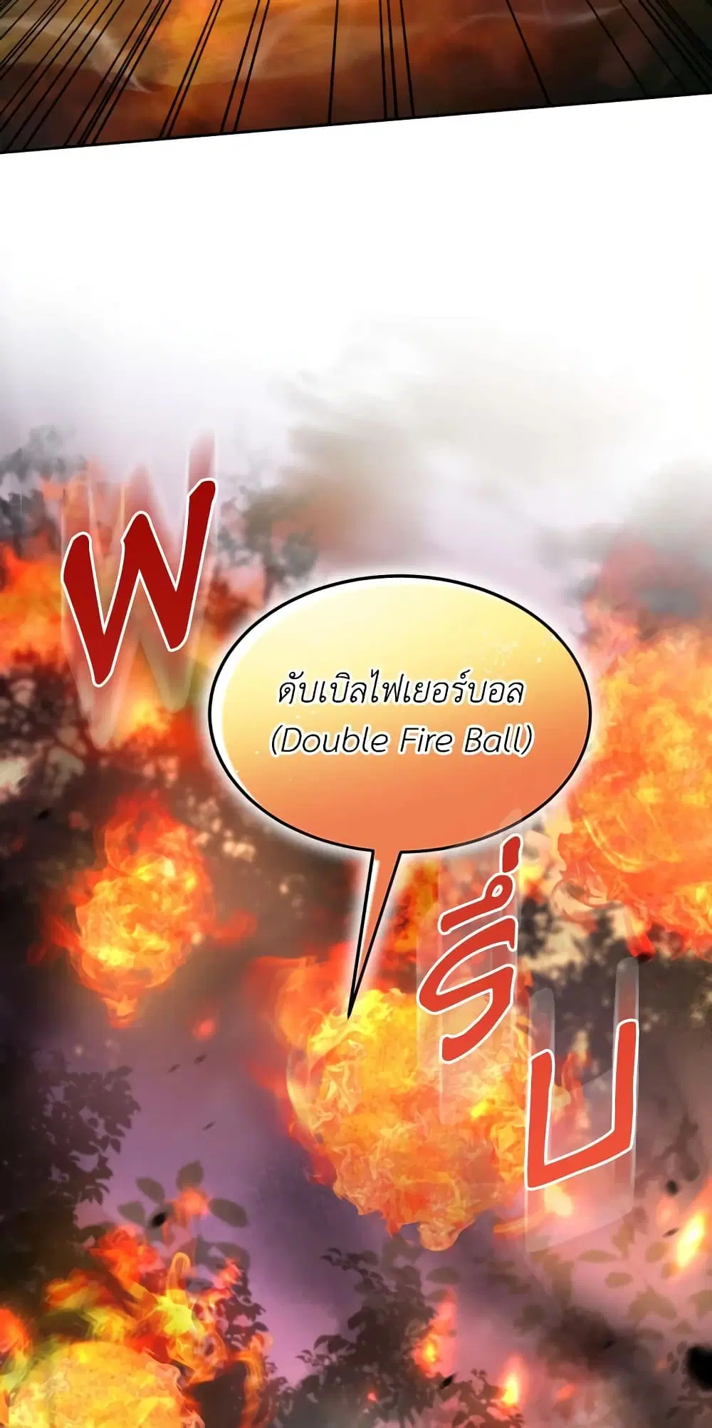 The Wicked Little Princess ตอนที่ 75 หน้า 44