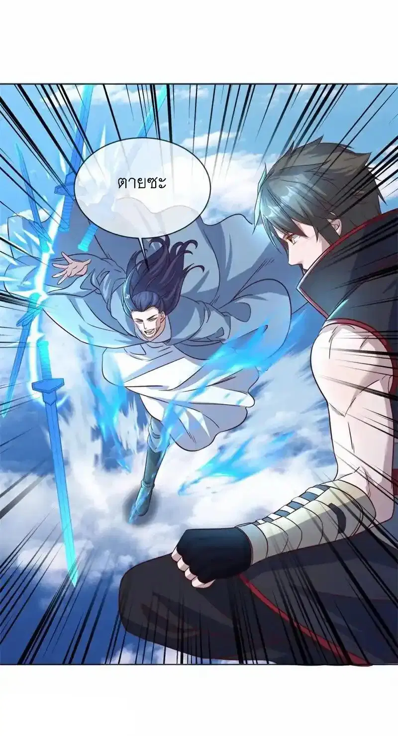 Peerless Battle Spirit ตอนที่ 715 หน้า 55