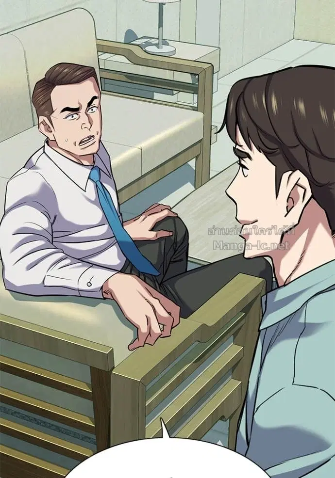 Reborn Rich ตอนที่ 109 หน้า 104