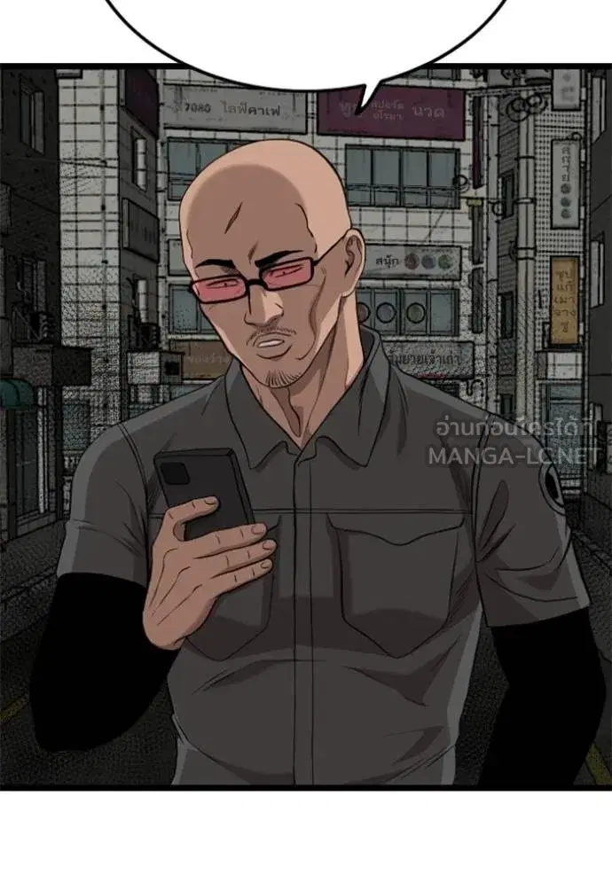 Bad Guy ตอนที่ 231 หน้า 72