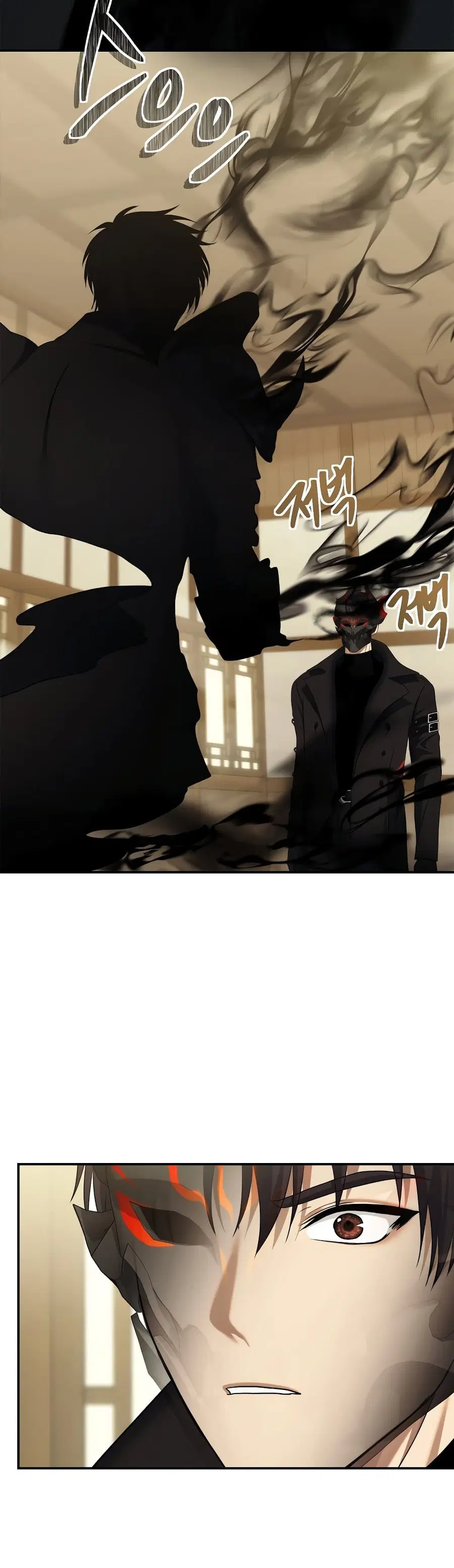 Ranker Who Lives A Second Time ตอนที่ 123 หน้า 26