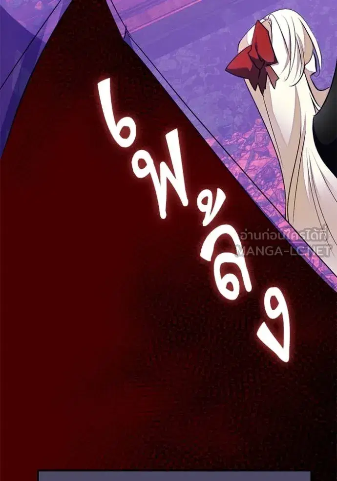 Return to Player ตอนที่ 198 หน้า 91