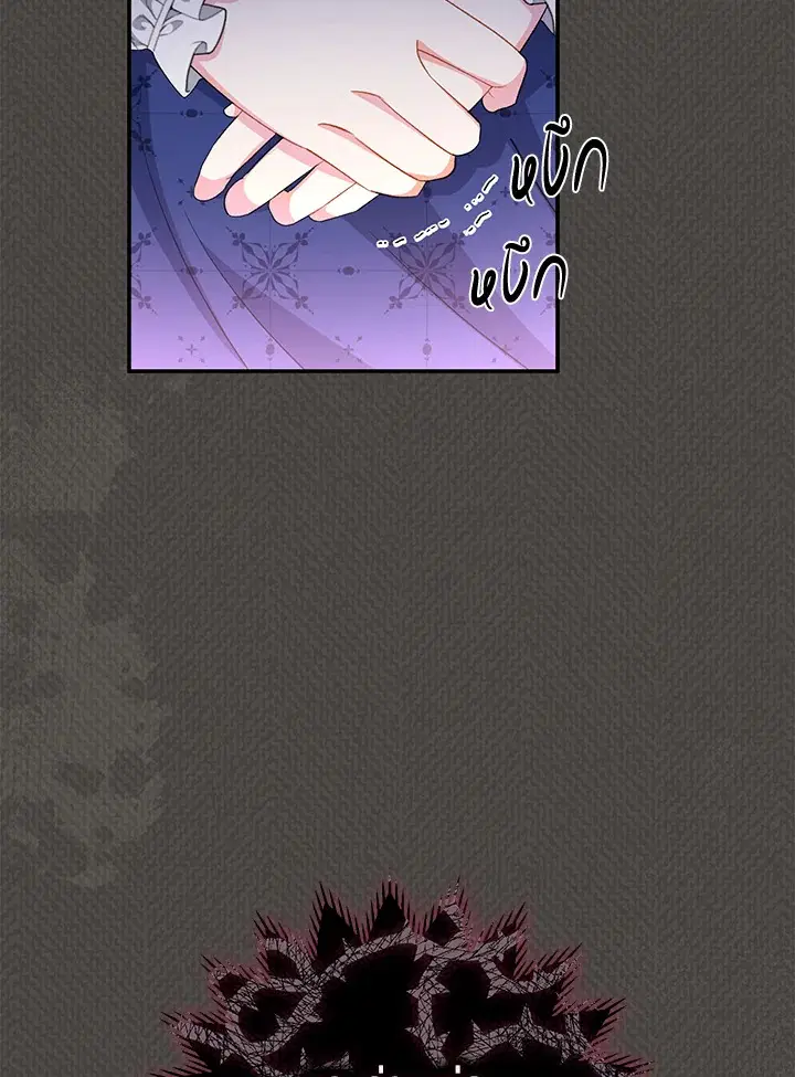 The Villain’s Match Is Too Perfect – คู่ดูตัวของนางร้ายเพอร์เฟกต์เกินไป ตอนที่ 18 หน้า 9