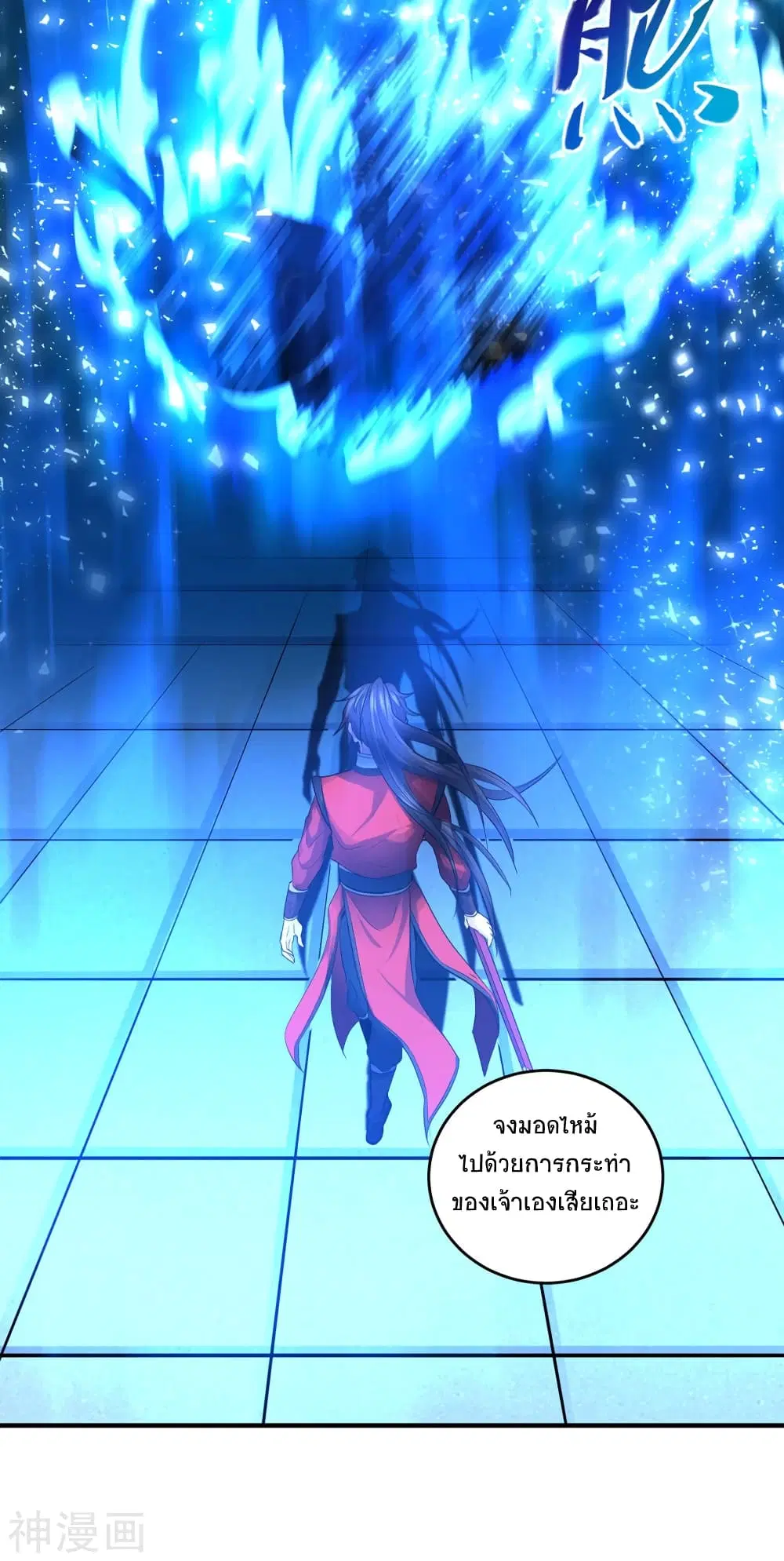 Return of Divine Emperor ตอนที่ 116 หน้า 14