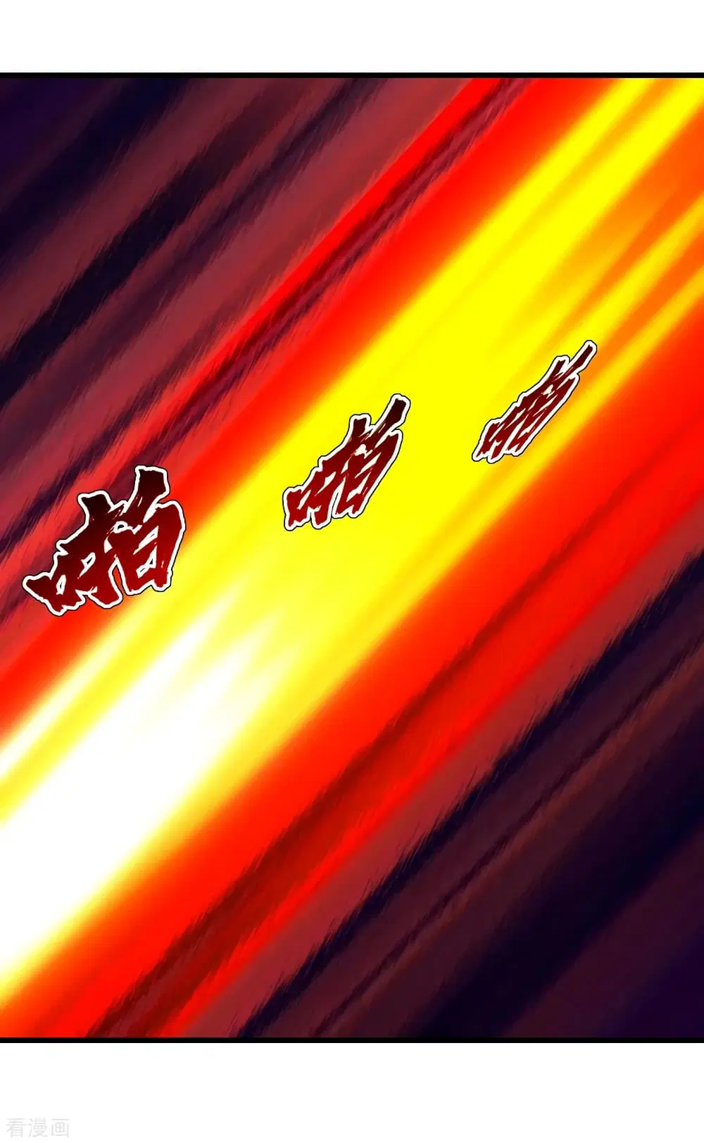 Matchless Emperor ตอนที่ 130 หน้า 26