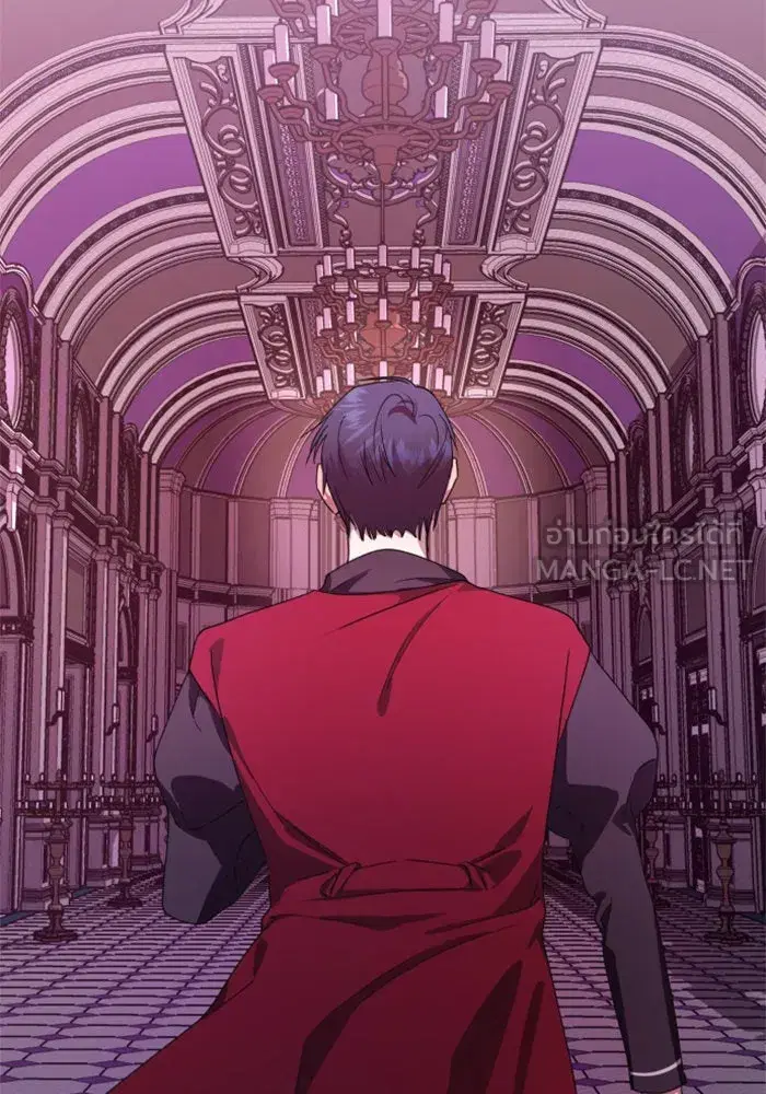 Your Throne ตอนที่ 67 หน้า 63