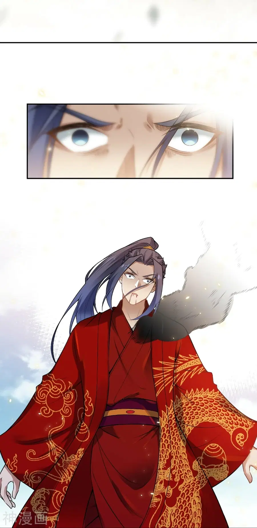 Against the Gods ตอนที่ 492 หน้า 5
