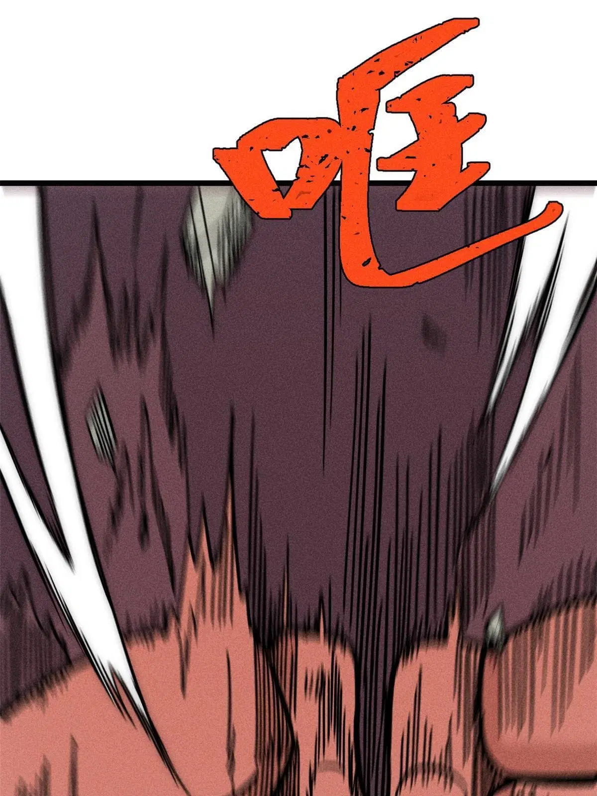 All Hail the Sect Leader ตอนที่ 196 หน้า 11