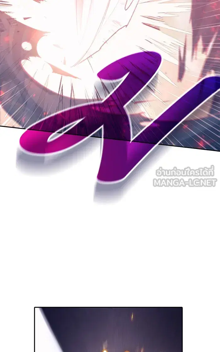 The S-Classes That I Raised (My S-Class Hunters) ตอนที่ 61 หน้า 36
