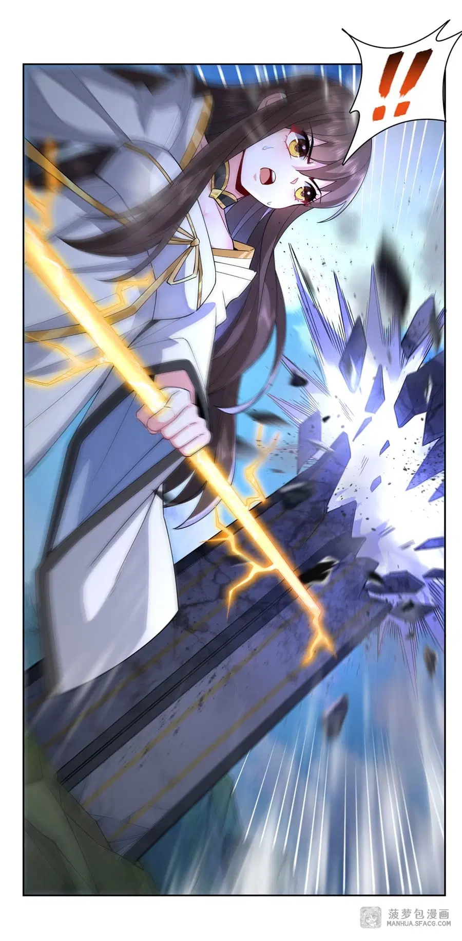 My Female Disciples are all Future Masters of the Heavens ตอนที่ 26 หน้า 15