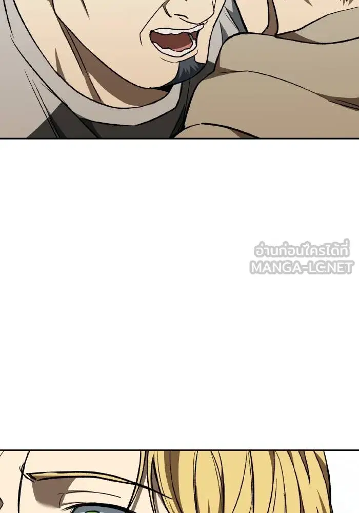 King of the Octagon ตอนที่ 89 หน้า 45
