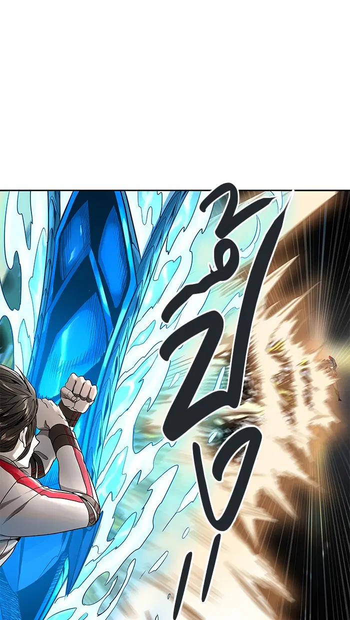 Tower of God ตอนที่ 478 หน้า 125