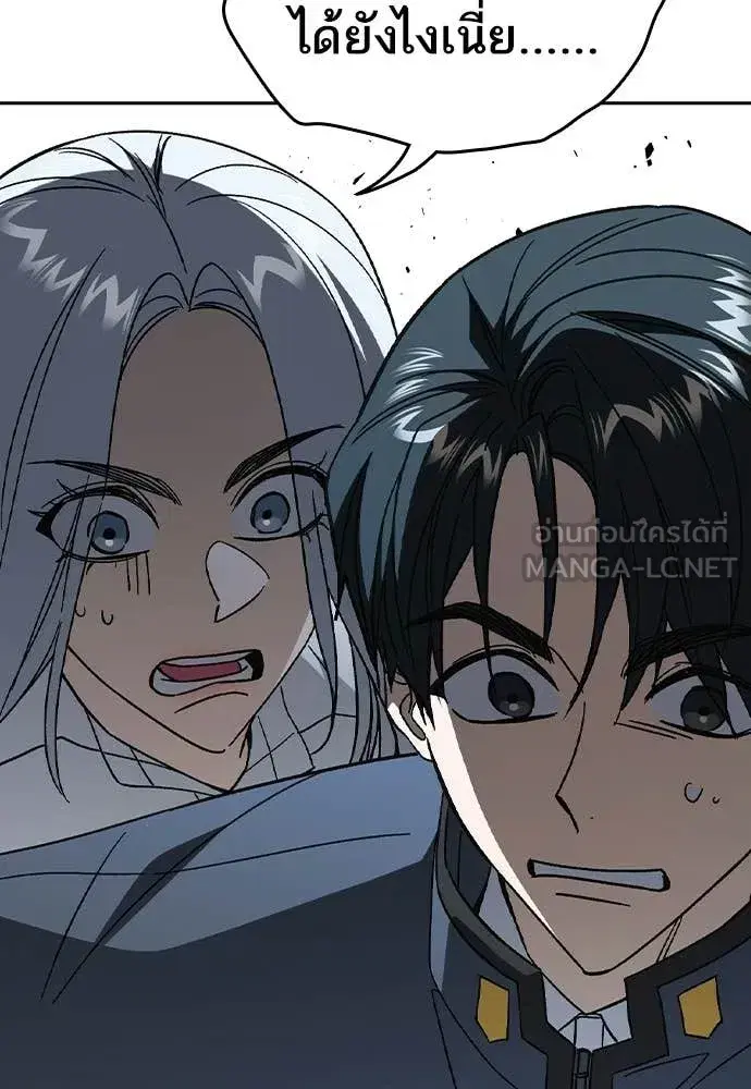 Study Group ตอนที่ 307 หน้า 96