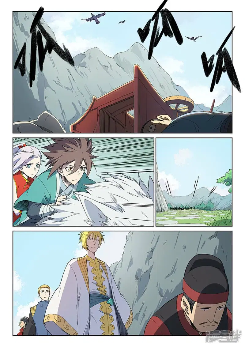 Star Martial God Techniquer ตอนที่ 242 หน้า 2