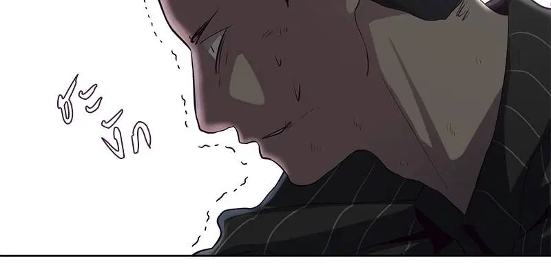 The Boy of Death ตอนที่ 56 หน้า 103