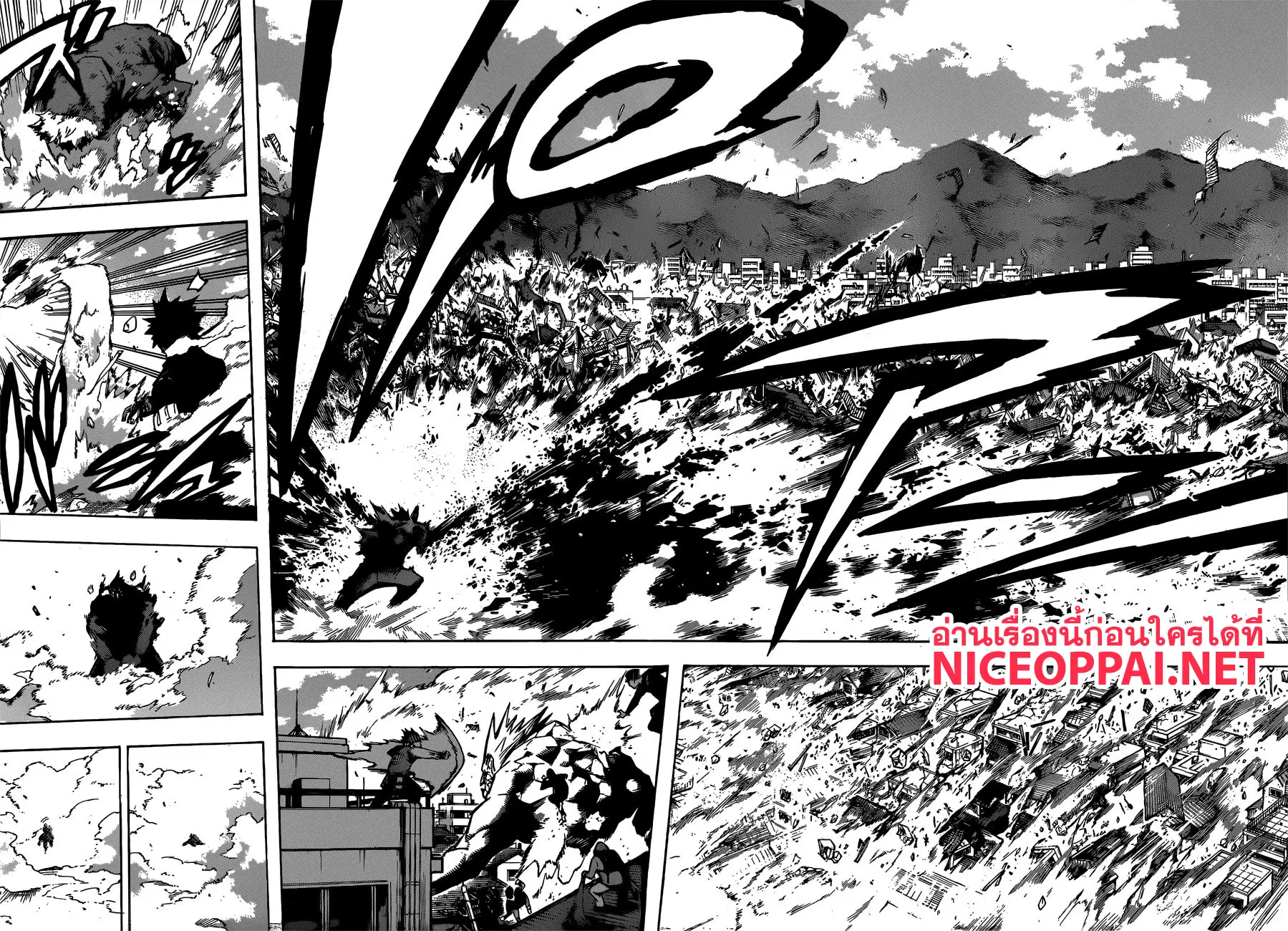 Boku no Hero Academia (My Hero Academia) ตอนที่ 238 หน้า 4