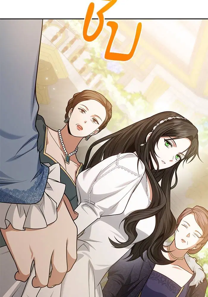 Sister I Am the Queen in This Life ตอนที่ 28 หน้า 117