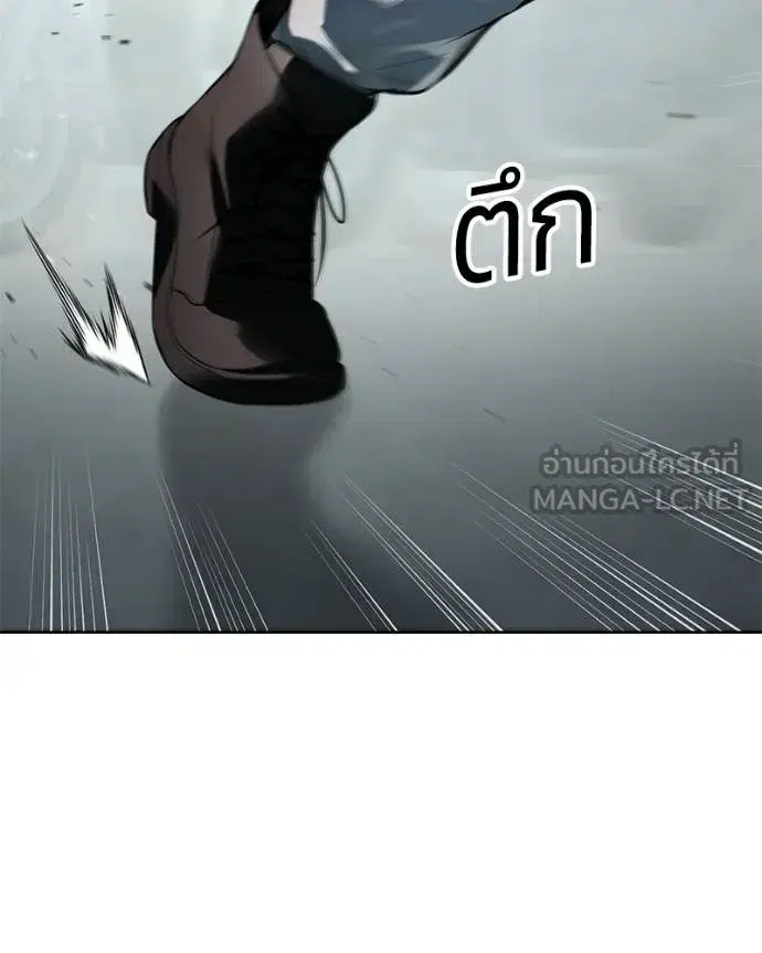 Baek XX ตอนที่ 121 หน้า 142