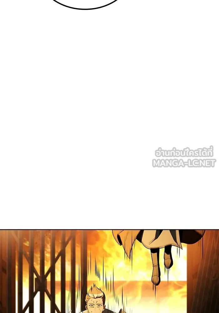 A Wizard’s Restaurant ตอนที่ 124 หน้า 120