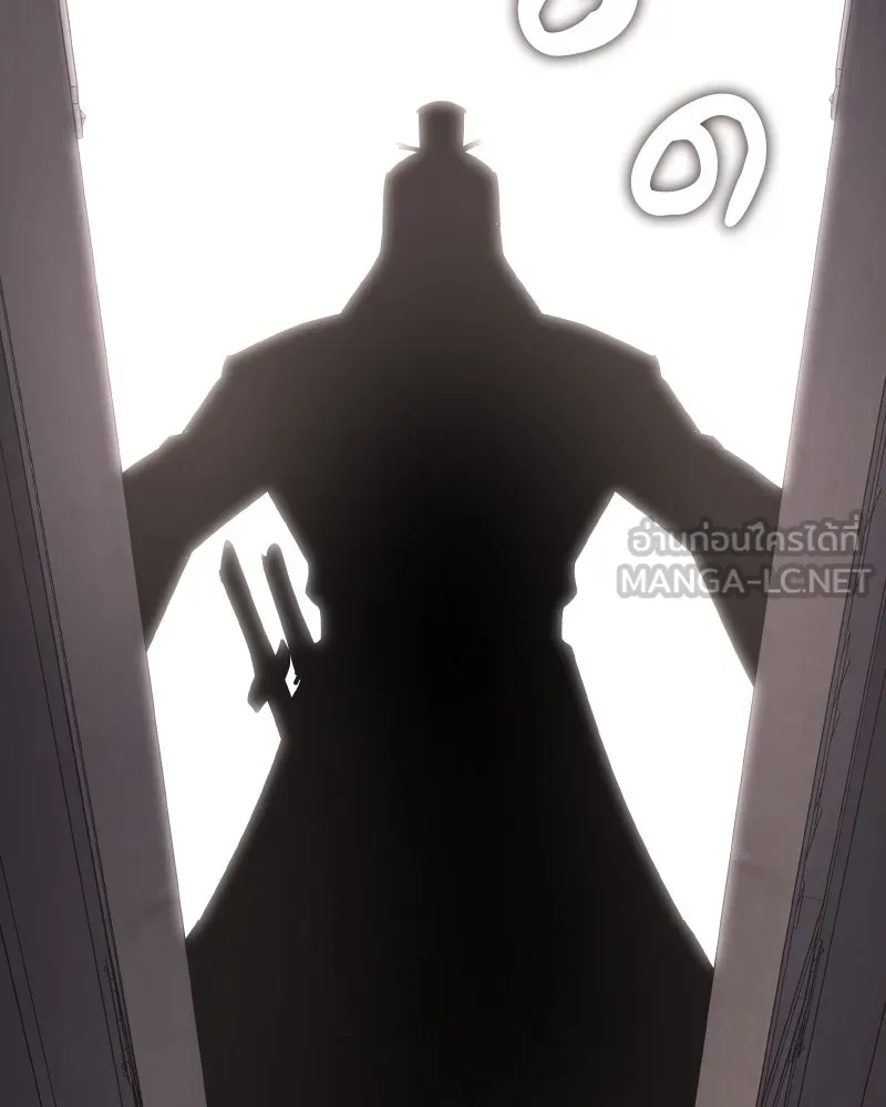 I Reincarnated As The Crazed Heir เกิดอีกทีเป็นว่าที่ประมุขลัทธิมาร ตอนที่ 96 หน้า 96