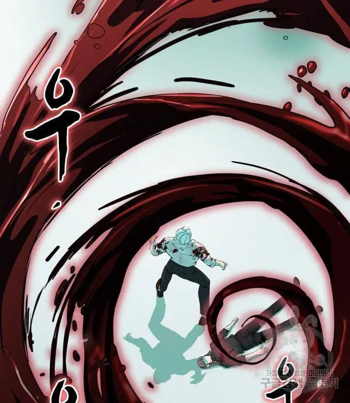 The Boy of Death ตอนที่ 154 หน้า 192