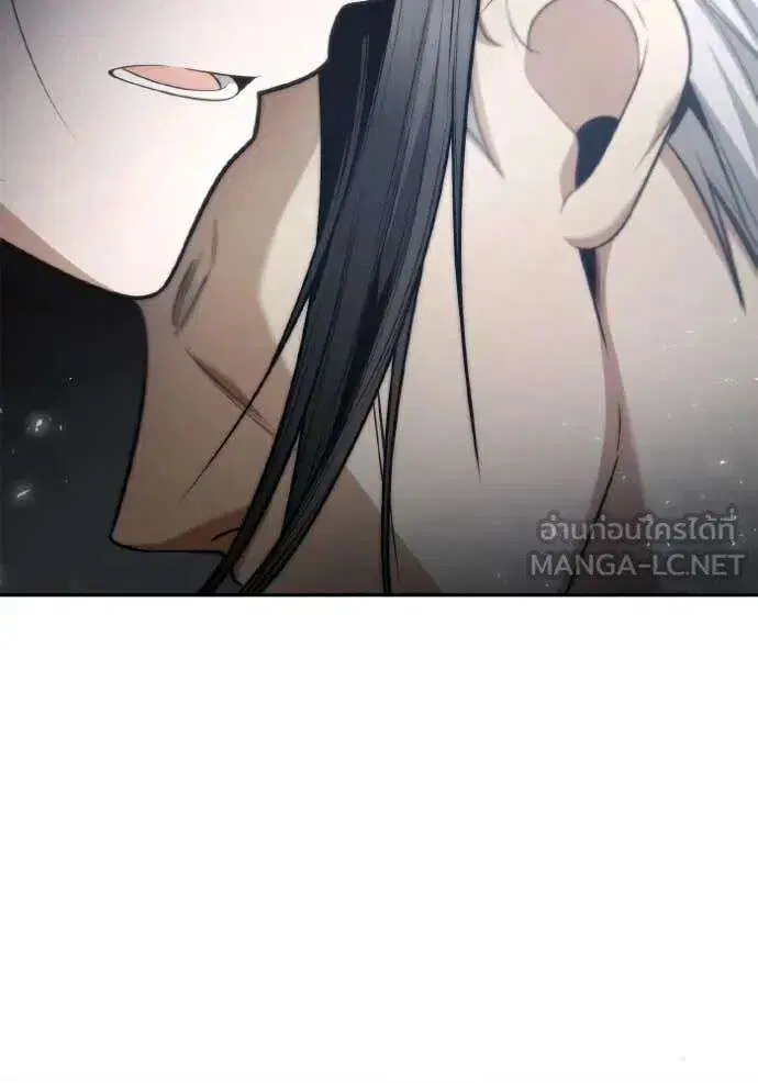 Sister I Am the Queen in This Life ตอนที่ 150 หน้า 117