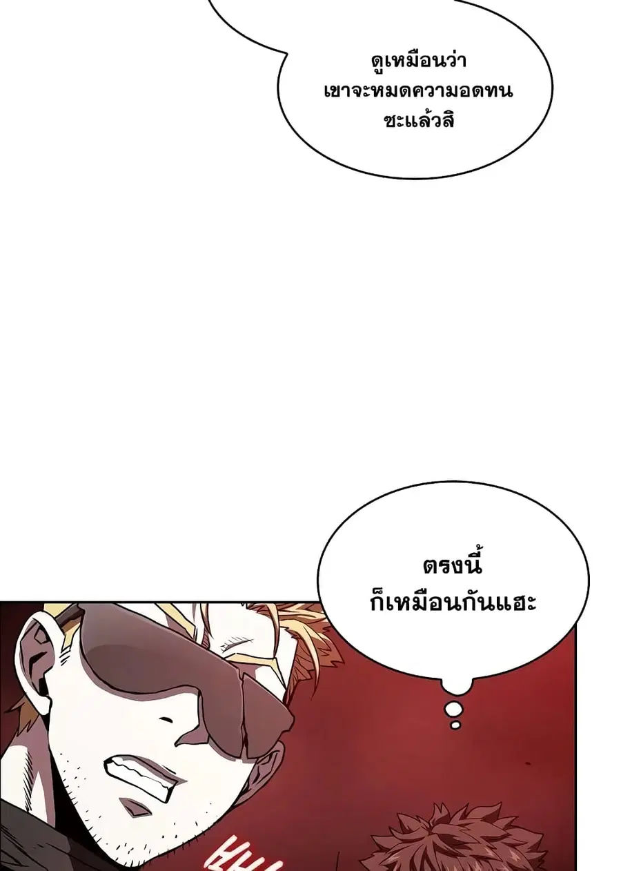 The Constellation That Returned From Hell ตอนที่ 34 หน้า 55