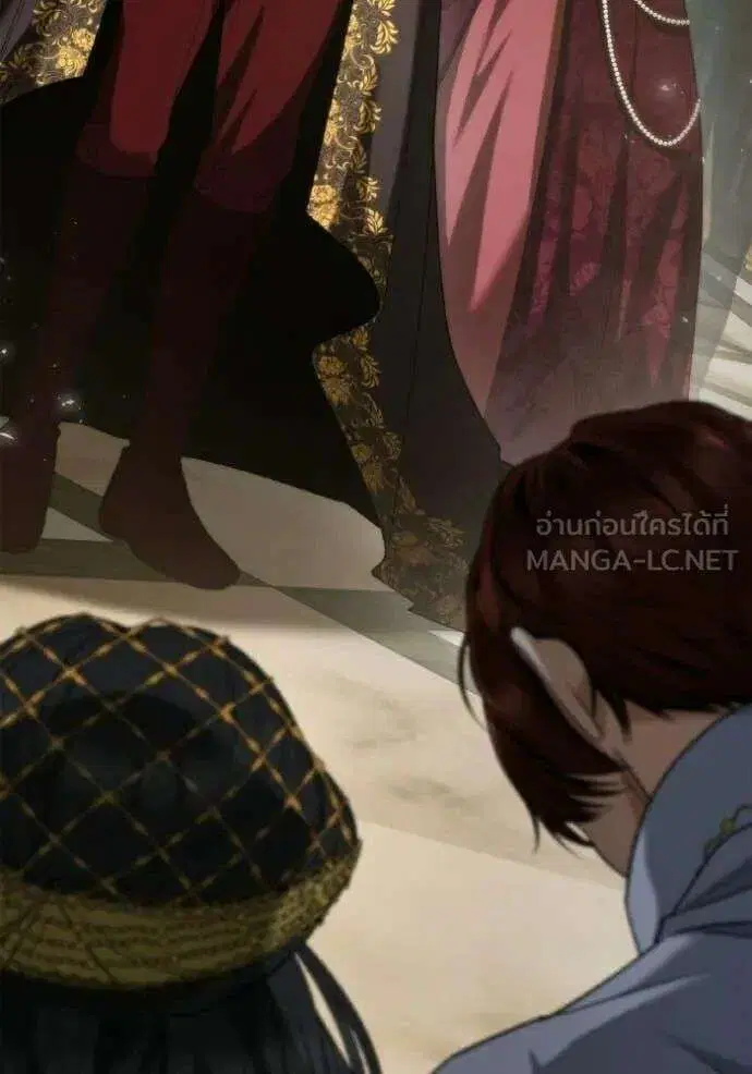 Sister I Am the Queen in This Life ตอนที่ 171 หน้า 142