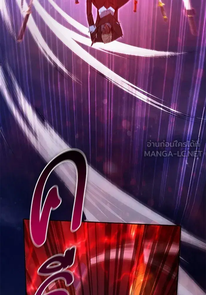 The S-Classes That I Raised (My S-Class Hunters) ตอนที่ 119 หน้า 111