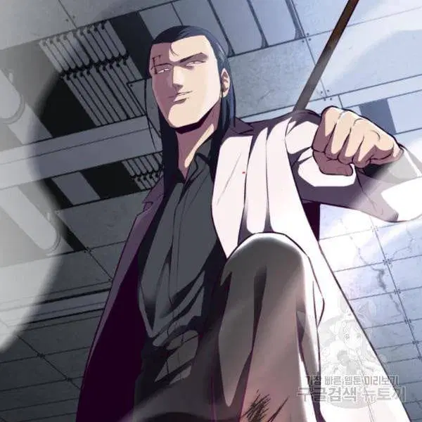 The Boy of Death ตอนที่ 142 หน้า 73