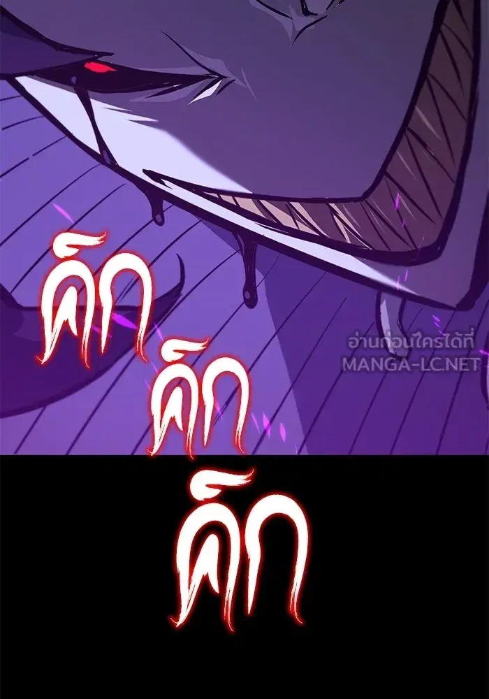 The Lazy Lord Masters the Sword ตอนที่ 127 หน้า 42