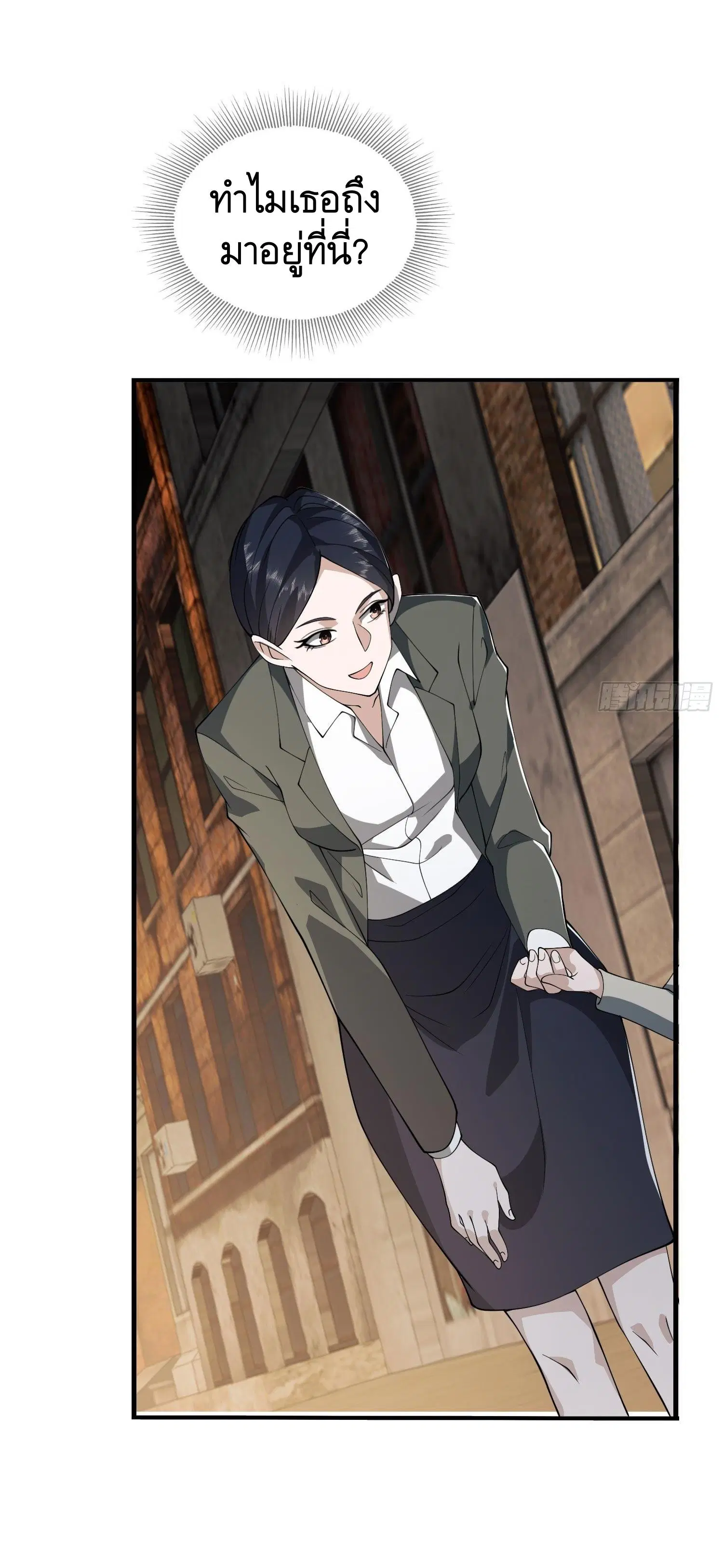 The First Order ตอนที่ 85 หน้า 59