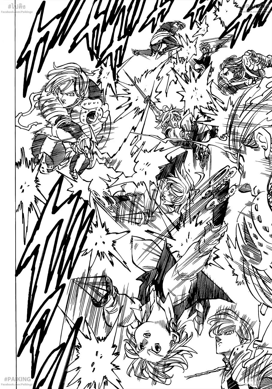 Nanatsu no Taizai ตอนที่ 79 หน้า 14