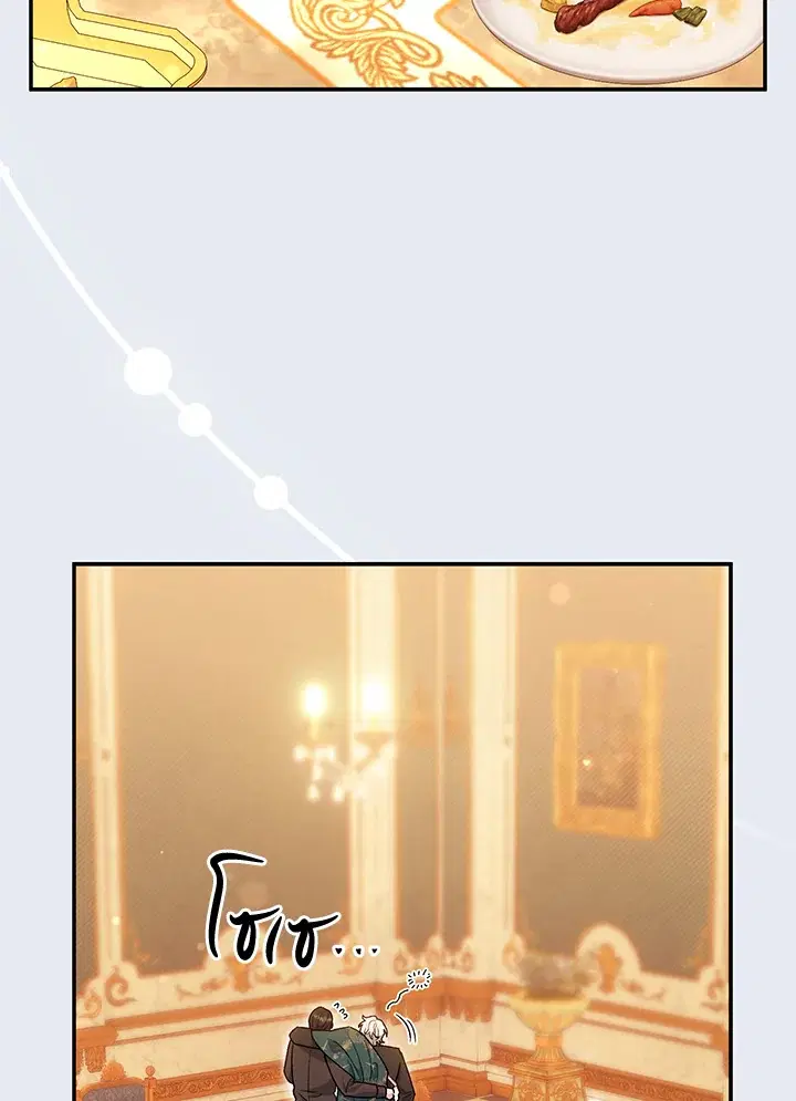 The Villain’s Match Is Too Perfect – คู่ดูตัวของนางร้ายเพอร์เฟกต์เกินไป ตอนที่ 20 หน้า 30