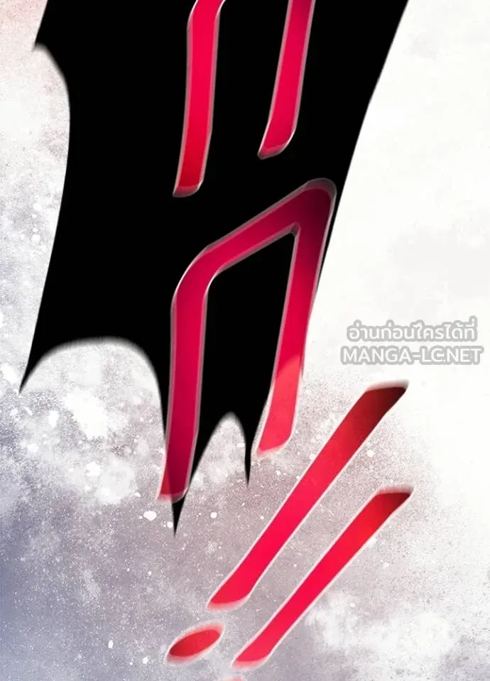Villain to Kill ตอนที่ 210 หน้า 184