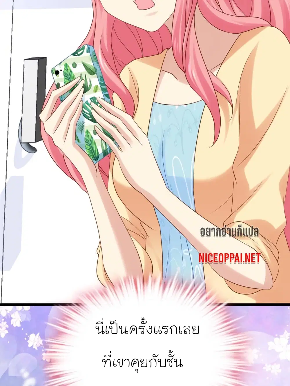 My Beautiful Time with You ตอนที่ 26 หน้า 34