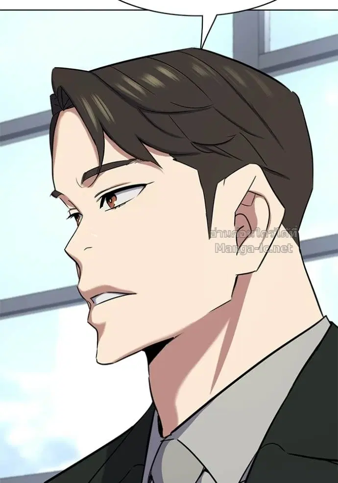 Reborn Rich ตอนที่ 187 หน้า 90